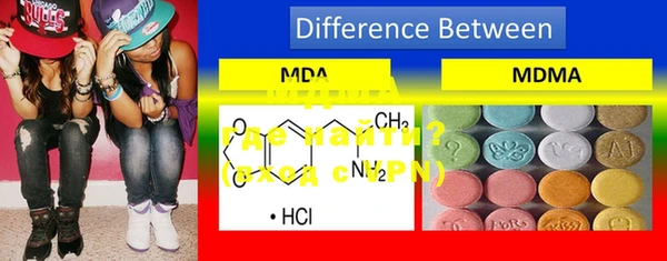 MDMA Балахна