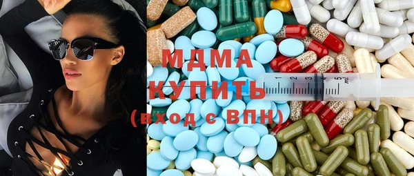 MDMA Балахна